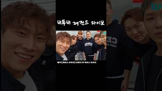 [비투비] 비투비 레전드 라이브 #비투비