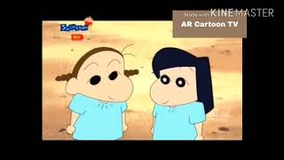 Shin Chan Tamil - 6 | Game | AR Cartoon TV