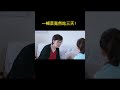 奶奶做饭一顿菜连吃三天，孩子吃到食物中毒，姥姥心疼孩子生病，责怪亲家不会照顾孩子！ #中国电视剧 #婚姻 #电视剧 #老公们的私房钱 #精彩片段 #食物中毒