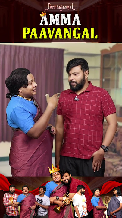 கறி எடுக்காம இருக்க காரணம் சொல்ல அம்மாவால மட்டும் தான் முடியும்🤕 | Parithabangal #Shorts