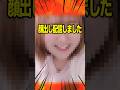 マス子、人生初の顔出しをした結果…… #アニメ