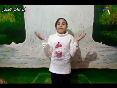 إبداعات الصغار قصيدة أمي يا حب ا أهواه