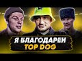 Гаджи АВТОМАТА позвали в HARDCORE! / Вызов Слащинину и Шульскогому, благодарность TOP DOG | Интервью