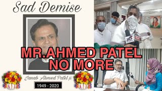 Tanveer Sait & K.H Muniaapa - Ex Railway, Minister Speak about Mr. Ahmed Patel