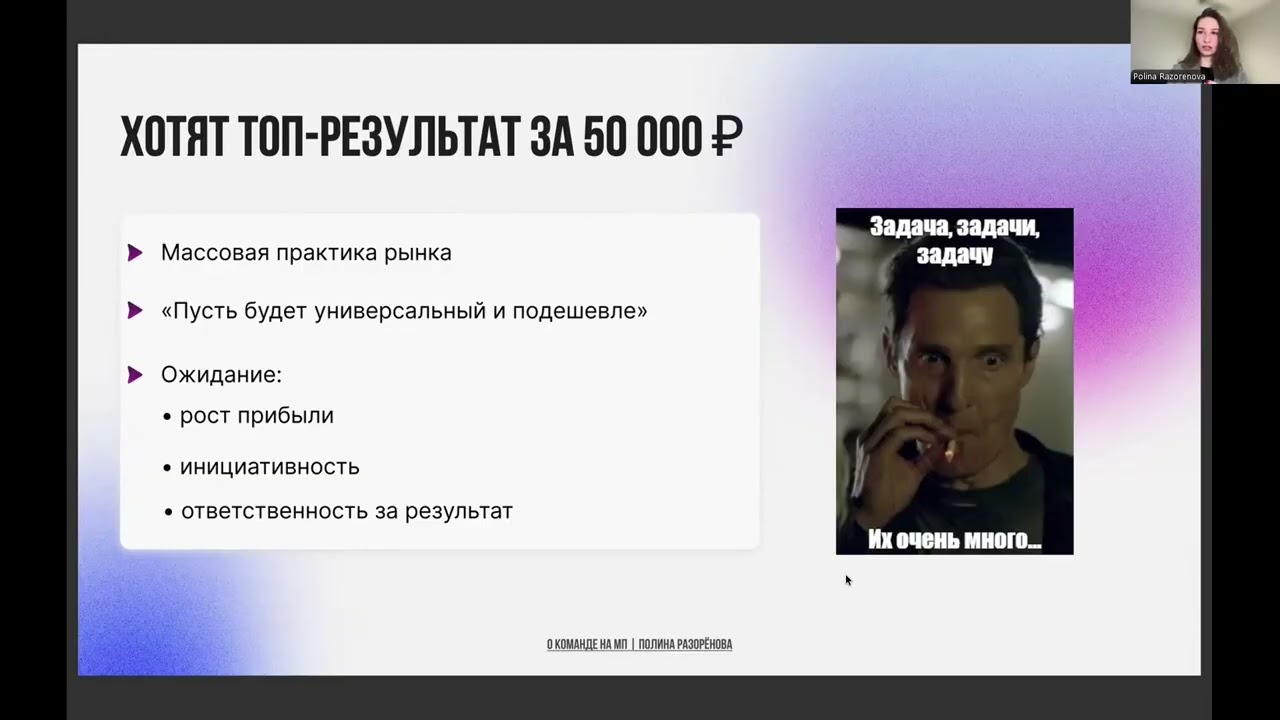 Налоги, команда, процессы - инструкция по выживанию и роста для селлера