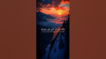 في جنةٍ عاليةٍ/سورة الغاشية/عبدالرحمن مسعد