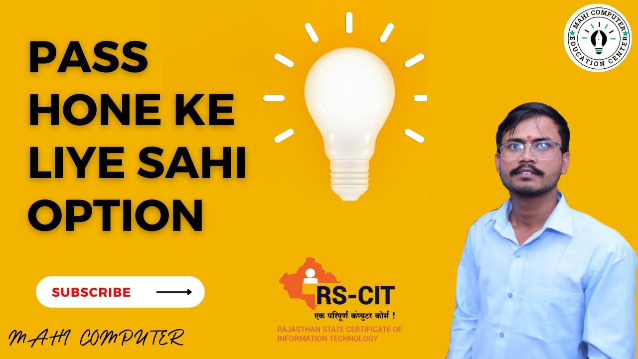 RSCIT Exam Important Question 2023 | Pass Hone Ke Liye Sahi Option | #rscitpaper #rscitexam15oct2023