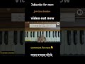 Jate Hue Lamho | Vishal Mishra | Harmonium Tutorial For Beginners | Mithoon | Border 2 #shorts
