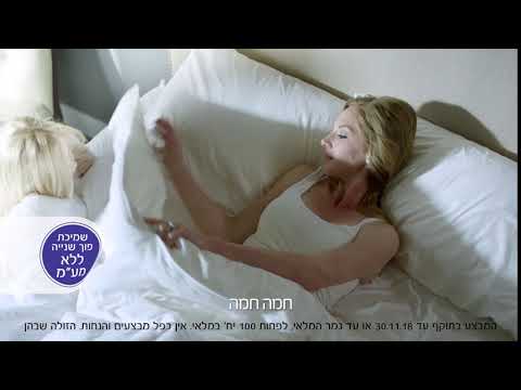 וִידֵאוֹ: כיסוי מיטה קליאו (27 תמונות): היתרונות של שמיכת שמיכה למיטה, סקירות של לקוחות