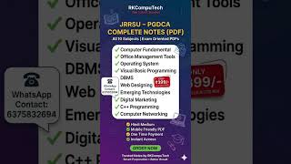 JRRSU PGDCA Notes 2026 🔥 Full Handwritten Notes Available | #jrrsu #pgdca #exam2026