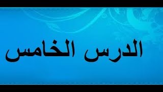 دروس تعليم الكروشي للمبتدئات (غرزة العمود بلفة)