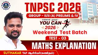 YOUCAN BATCH | TEST -03 | MATHS EXPLANATION | SUTHAKAR SIR | TAF