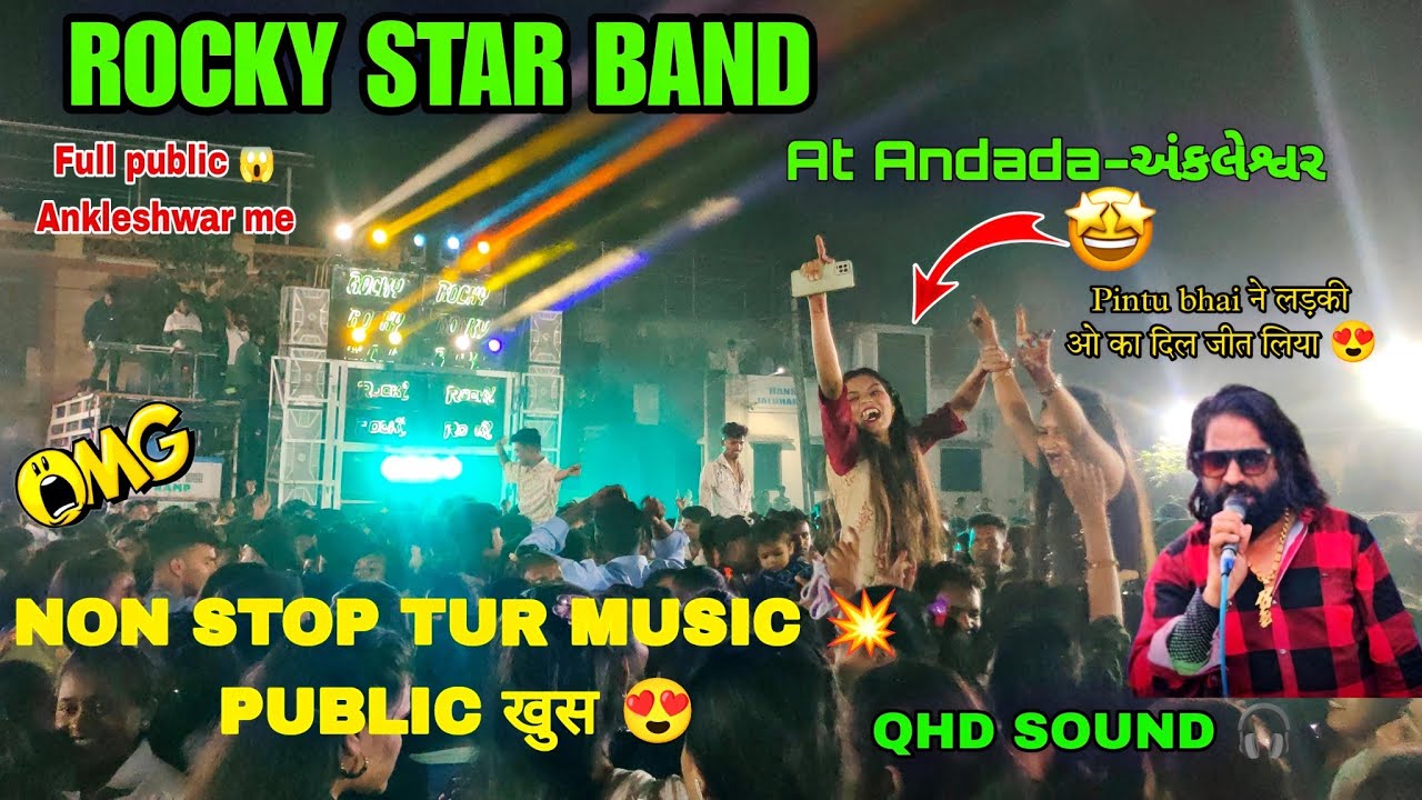Rocky star band 2023-24 Nonstop tone timali 😍AT.Andada (Ankleshwar) 13-12-2023