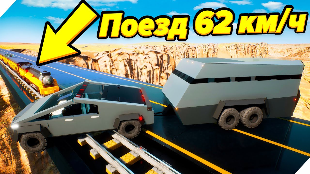 Карта для брик ригс