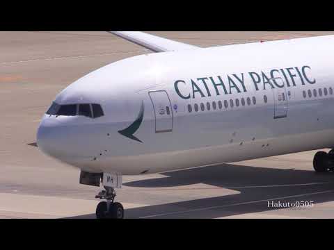 Video: „Cathay Pacific“klaidina Savo Vardą Ant Vieno Iš Jų Komercinių Purkštukų