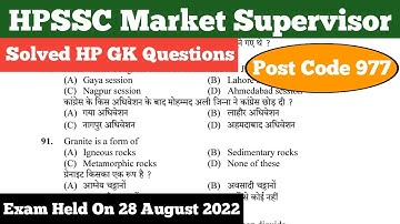 HPSSC Market Supervisor Solved HP GK Questions Post Code 977