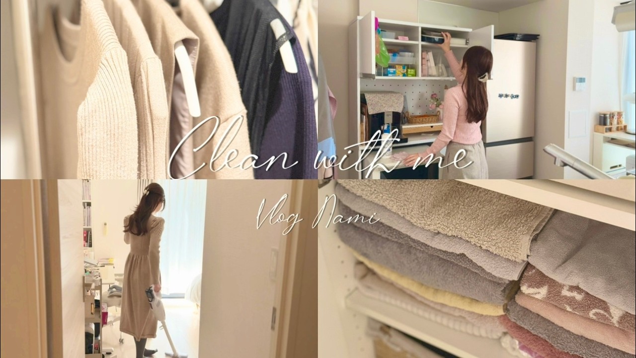 УБОРКА СО МНОЙ｜4 сезона: организация и генеральная уборка для чистого дома, Япония. Видеоблог