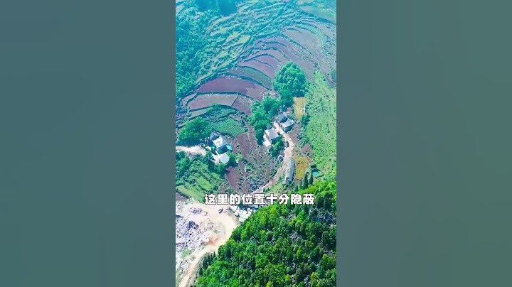 這家人真會選地方，緊鄰一個天然石林，這房子位置好不好? #旅行 #旅行大玩家 #旅行推薦官  #旅行推薦官 #旅行大玩家 #旅行推薦 #大美中國 #旅遊攻略