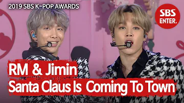 지민 ＆ RM 경쾌한 캐럴 ‘Santa Claus Is  Coming To Town’ | 2019 SBS 가요대전(2019 SBS K-POP AWARDS) | SBS Enter.