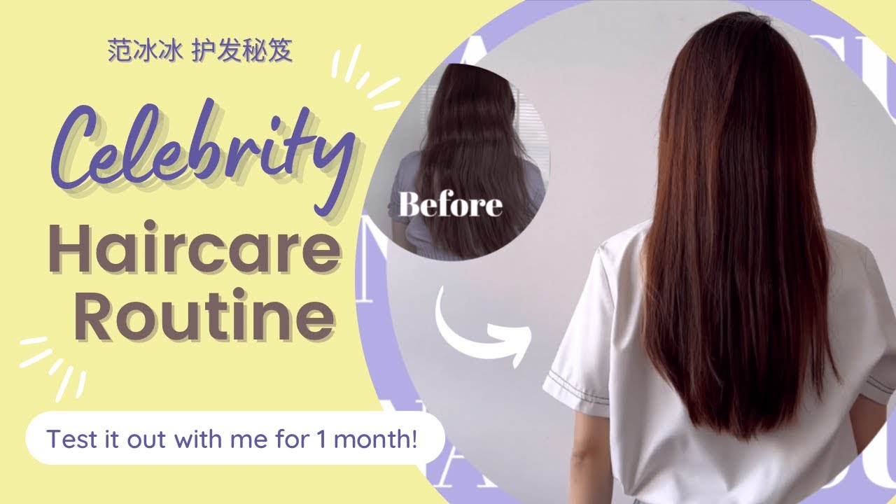 范冰冰⎡椰子油⎦护发秘笈有效吗? | 施测一个月 | 看看效果如何! | Testing out celebrity haircare routine for 1 month!