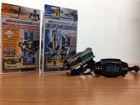 syokugan kamen rider diend belt 食玩 仮面ライダーディケイドキット2 仮面ライダーディエンド ディエンドライバー ライダーベルト