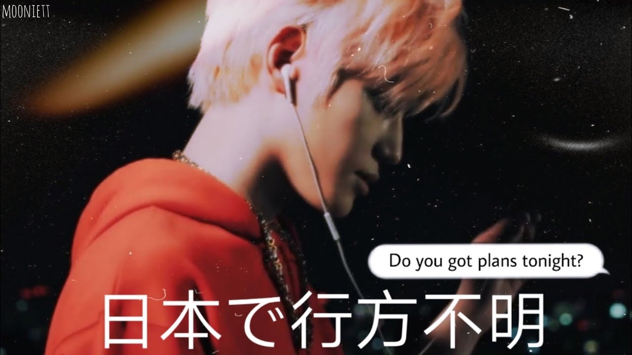 lost in japan - yutae [fmv]