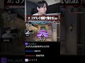 3ラウンドで13キルするLaz #valorant