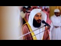 Surah ar rahman  calming recitation