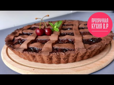 Очень вкусный Шоколадный