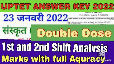 UPTET SANSKRIT ANSWER KEY 2022  || SANSKRIT | UPTET ANSWER KEY 2021 | PAPER 1ST & 2ND  | DOUBLE DOSE
