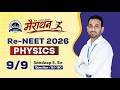 Marathon:- Re-NEET 2026 Physics Questions 161-180