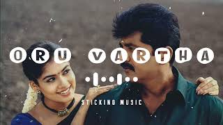 Oru Vartha Kekka - Sloved and Reverb Track - Sticking Music - Sarath Kumar \u0026 Nayanthara 💕