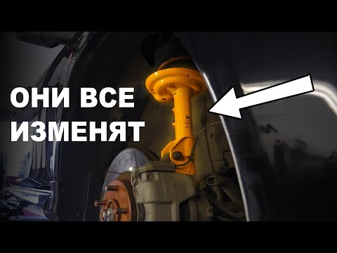 СТОЙКИ НОВОГО ТИПА на ЛАДА ВЕСТА