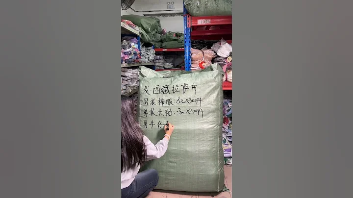 比废铁还便宜的地方，衣服只要几块一件 - 天天要闻