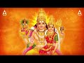 கடன் தீர்த்து செல்வ வளம் தரும் ஸ்ரீ பைரவர் கவசம் தமிழ் பக்தி | Sri Bhairavar|Tamil Devotional Songs Mp3 Song