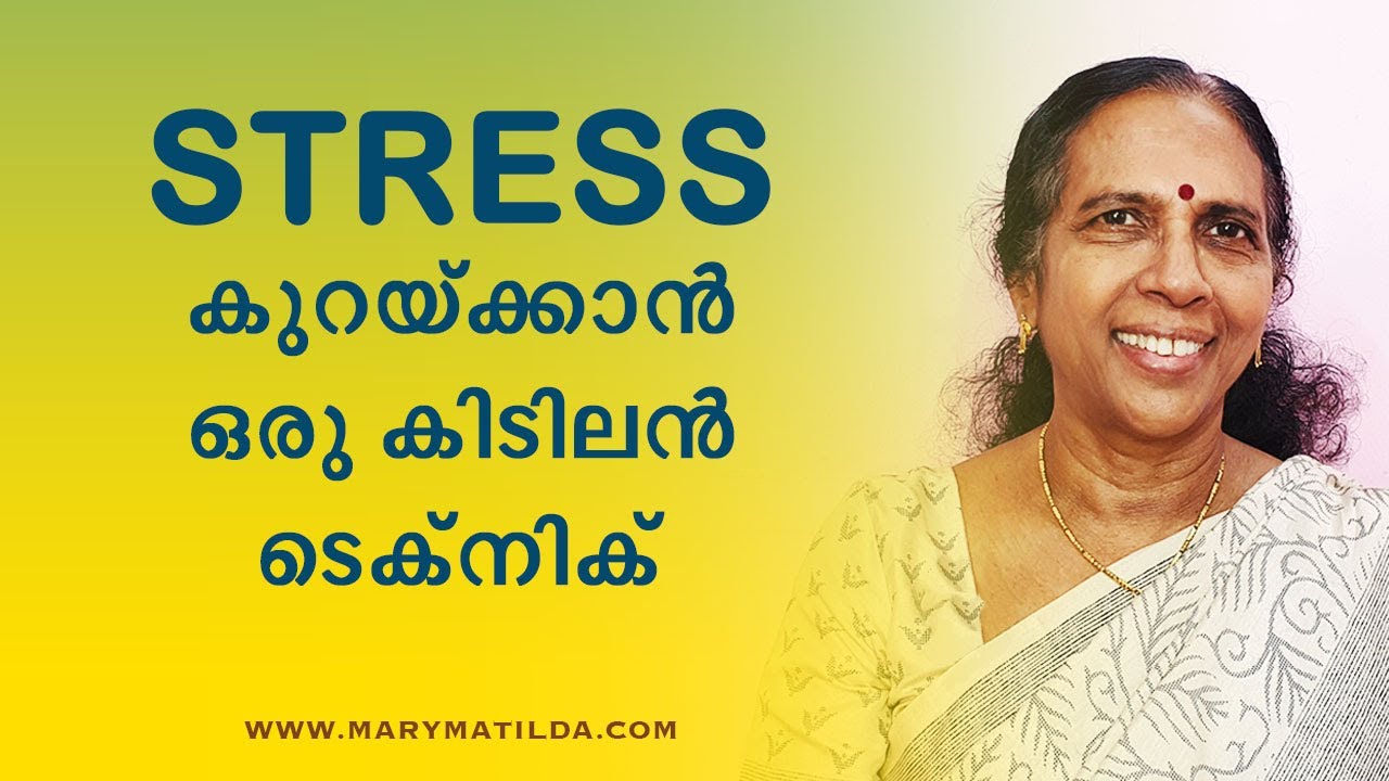 Minimalism Tips for a  Decluttered and Stress Free Life | Life Hacks Malayalam | Dr. Mary Matilda