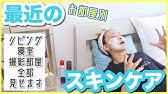 ご報告 ８月からアメリカへ留学します 15 7 25 Sasakiasahivlog Youtube