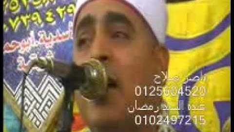 الشيخ عبدالله عزب - سورة هود عزبة واصف