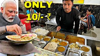 Modi Ji ने शुरू की 10/-₹ Thali in Gwalior। Street food india