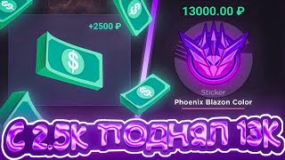 :   2500  ********  GGSTANDOFF