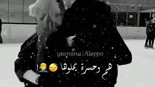 ما تنساك روحي لو يموتوها