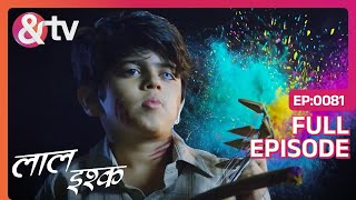 Laal Ishq | Ep. 81 | क्या हैं Pretganj के Holi का Hidden Past?| & TV