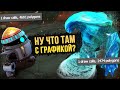 5 ЭПИЧНЫХ ФАКТОВ О НОВЫХ ИММОРТАЛКАХ [DOTA 2]