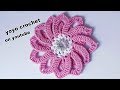 تعليم الكروشية للمبتدئين /وردة كروشية مجسمة سهلة -crochet flower tutorial #يويو كروشية#