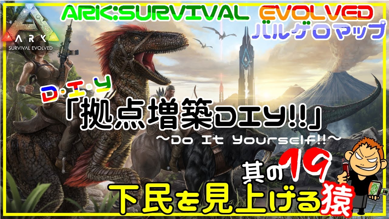Ark バルゲロ 拠点 Ark バルゲロmap 洞窟攻略 ボス戦まとめ Ps4 Higa Note Ark バルゲロ 拠点 Ark バルゲロmap 洞窟攻略 ボス戦まとめ Ps4 Higa Note