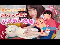 【赤ちゃん大喜び】ふれあい遊びうた👶🏻🍼💞【保育園】