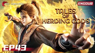 😨Top experts arrive! Can Qin Mu match them？🔴| Tales of Herding Gods | Episode 43【ENGDUB】