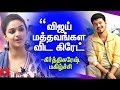 vijay is great awesome dancer keerthi suresh speech about vijay bhairava cine flick