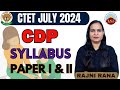 CTET JULY 2024 | CDP Syllabus for Ctet paper - I & II | by Rajni mam | TNI COLLEGE #ctetjuly2024