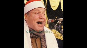 طبیب القلوب و راحت القلوب القارئ الشيخ حجاج رمضان الهنداوى-💓💓💓